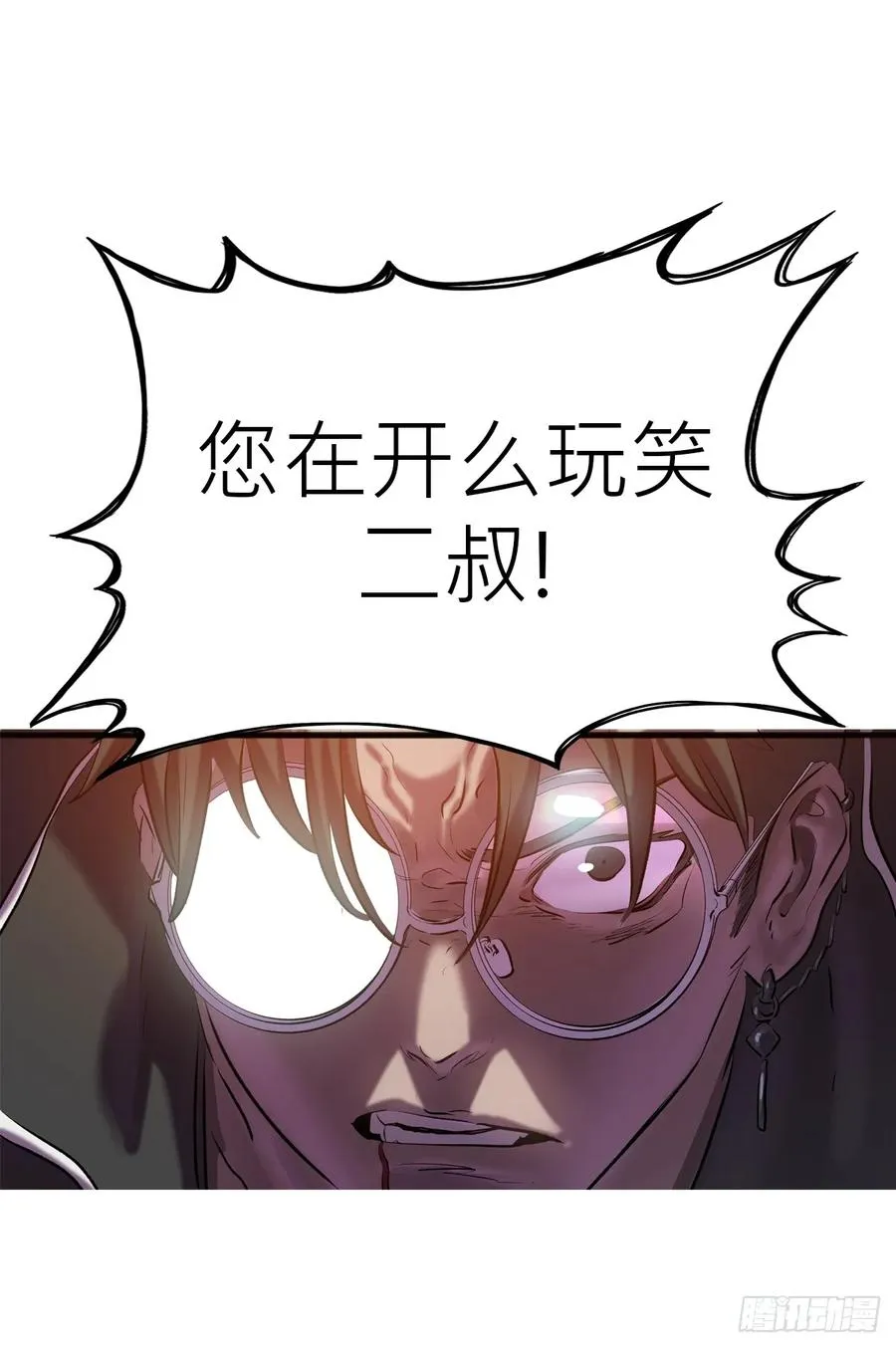 背叛38
