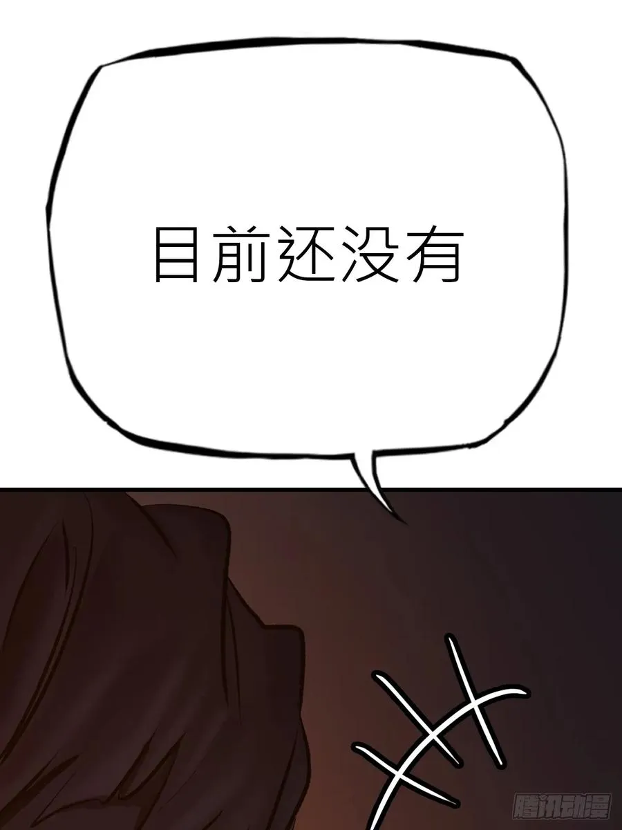 约8