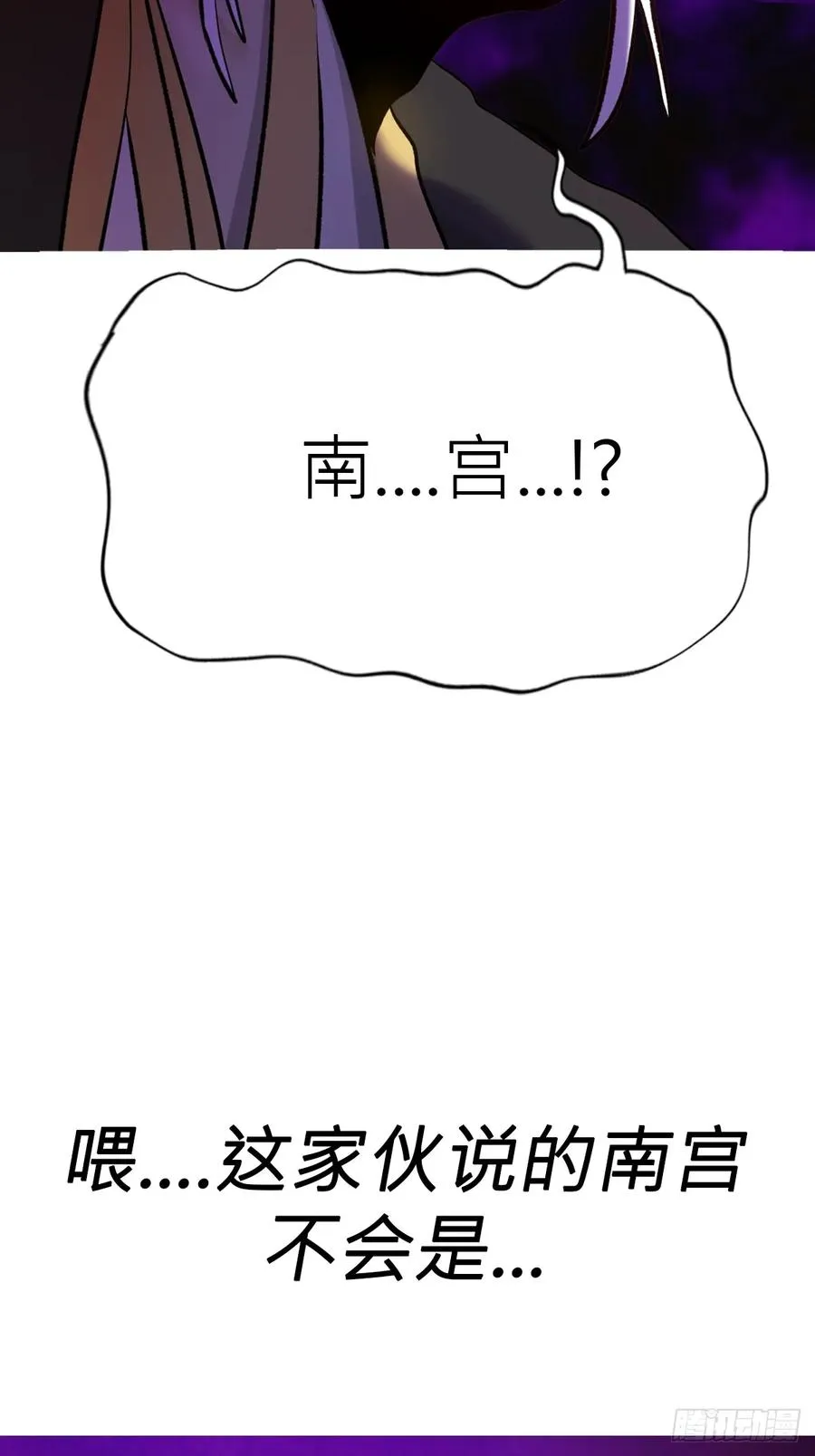 南宫55