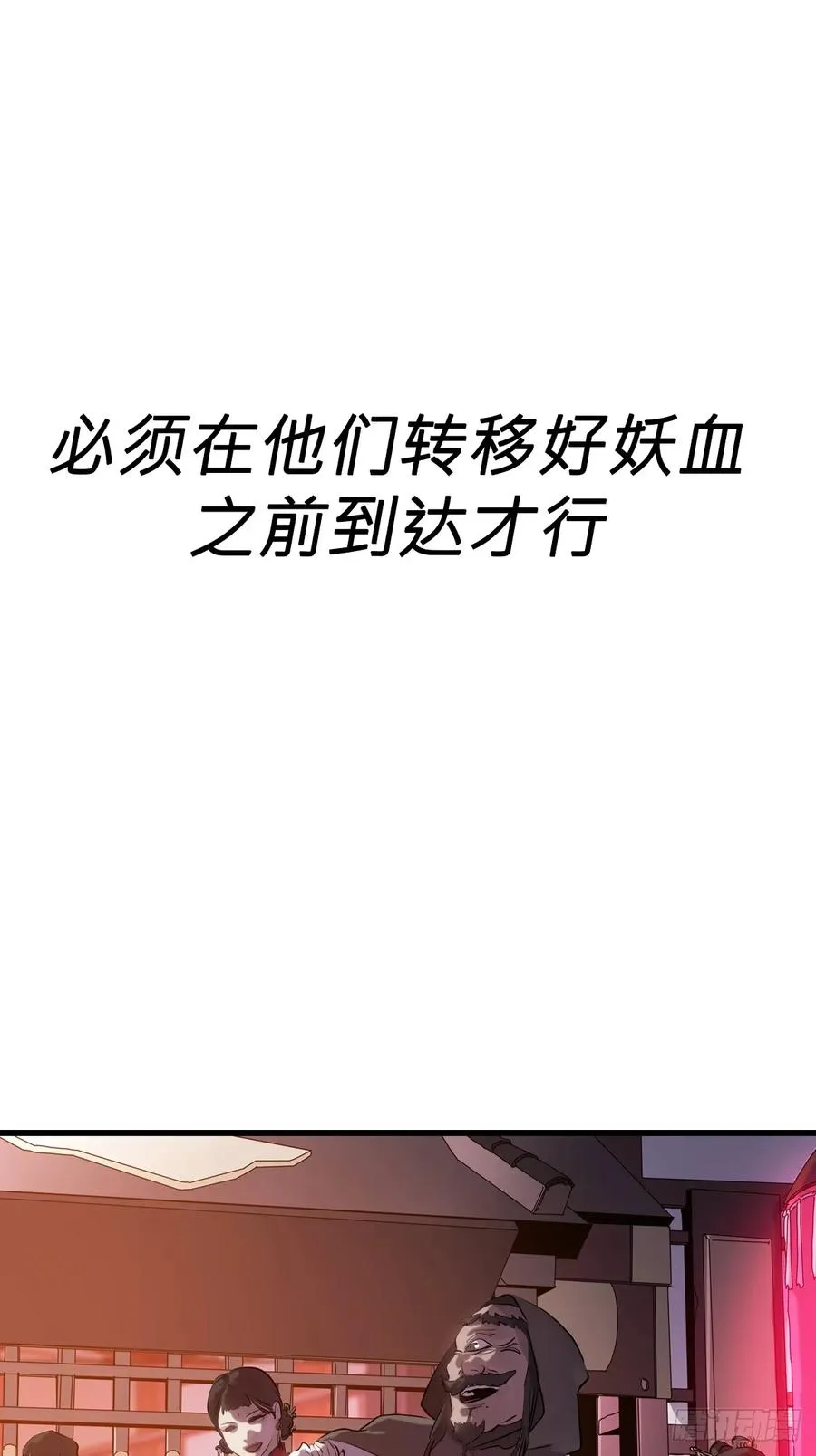 导22