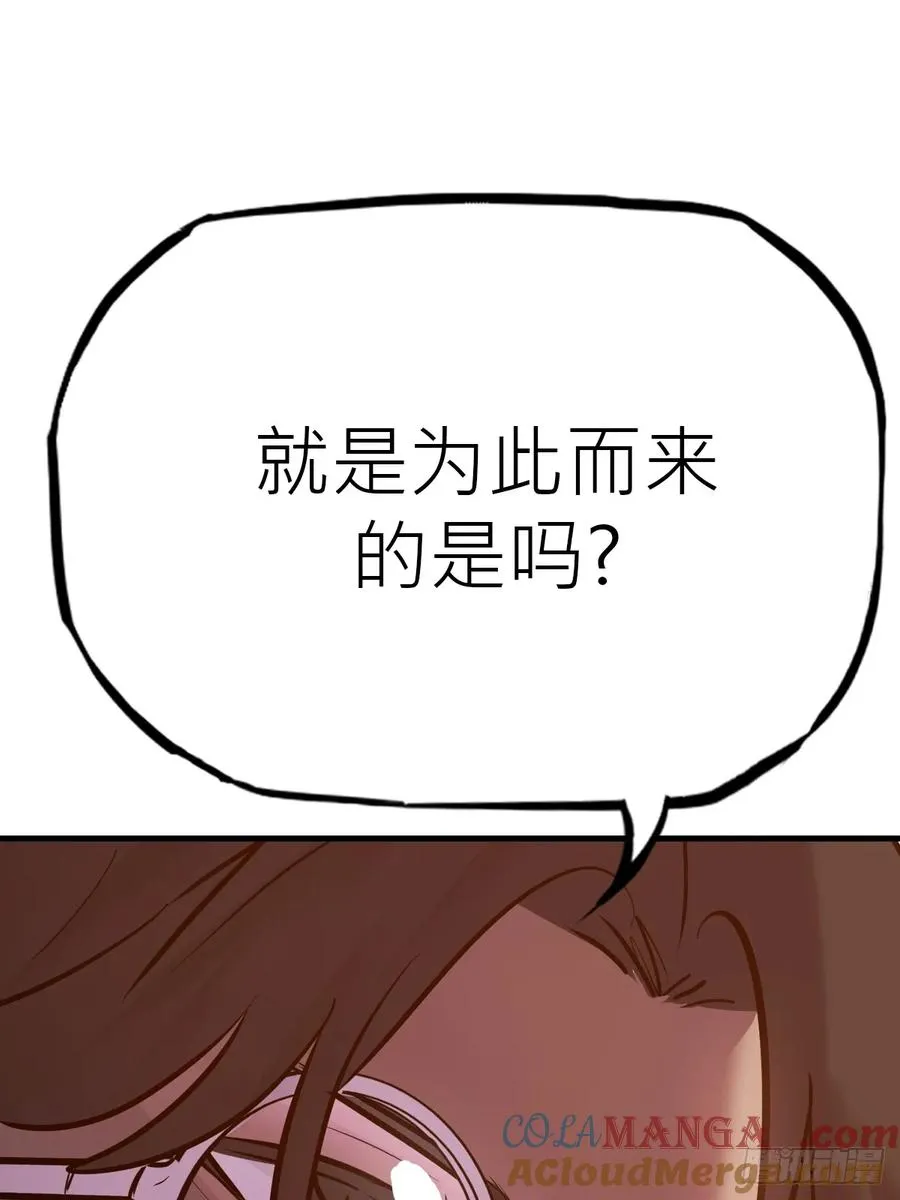 约3