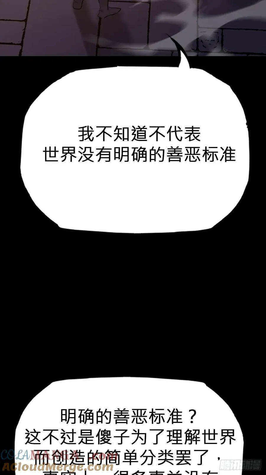 灰27