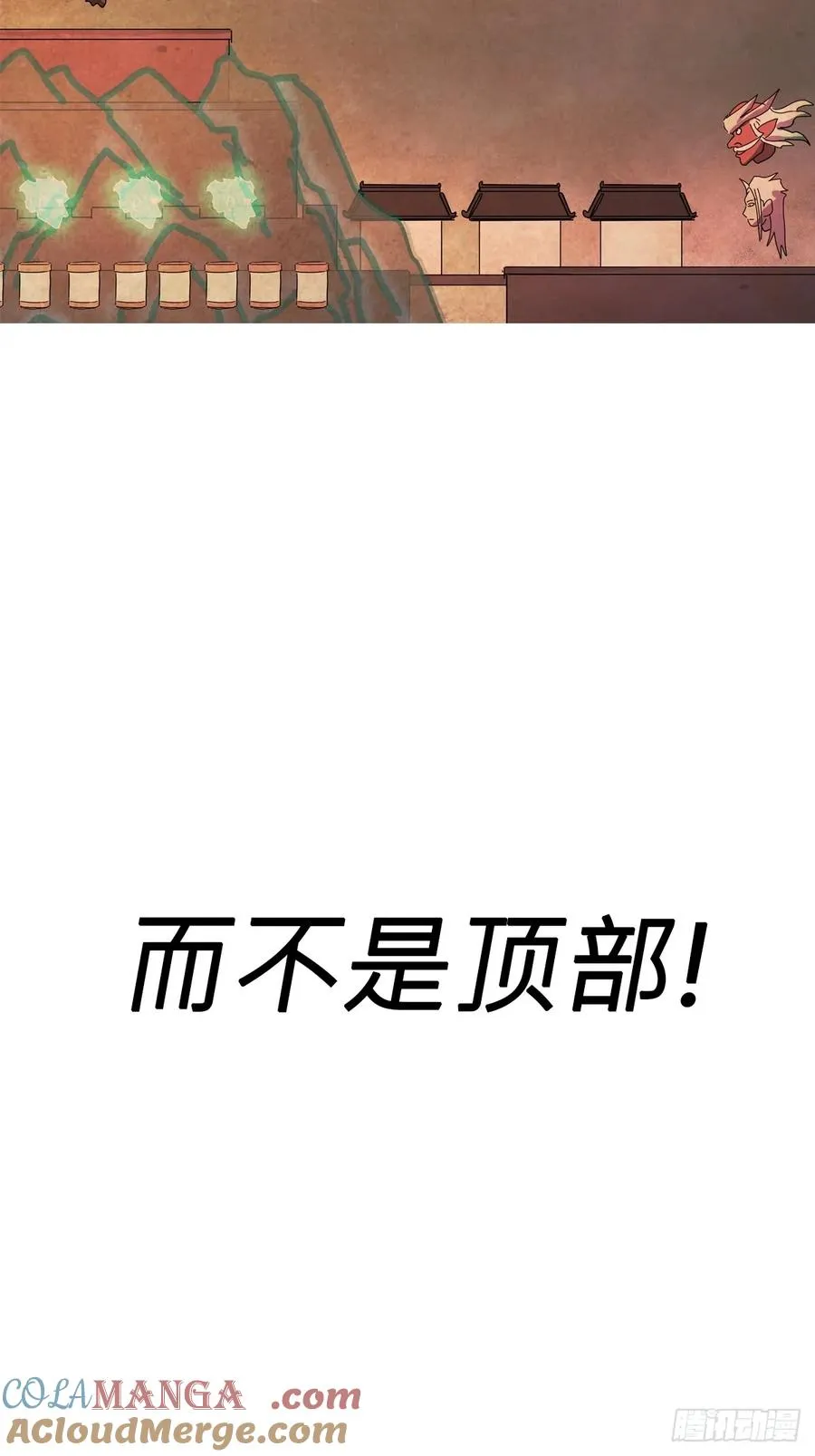 下方24