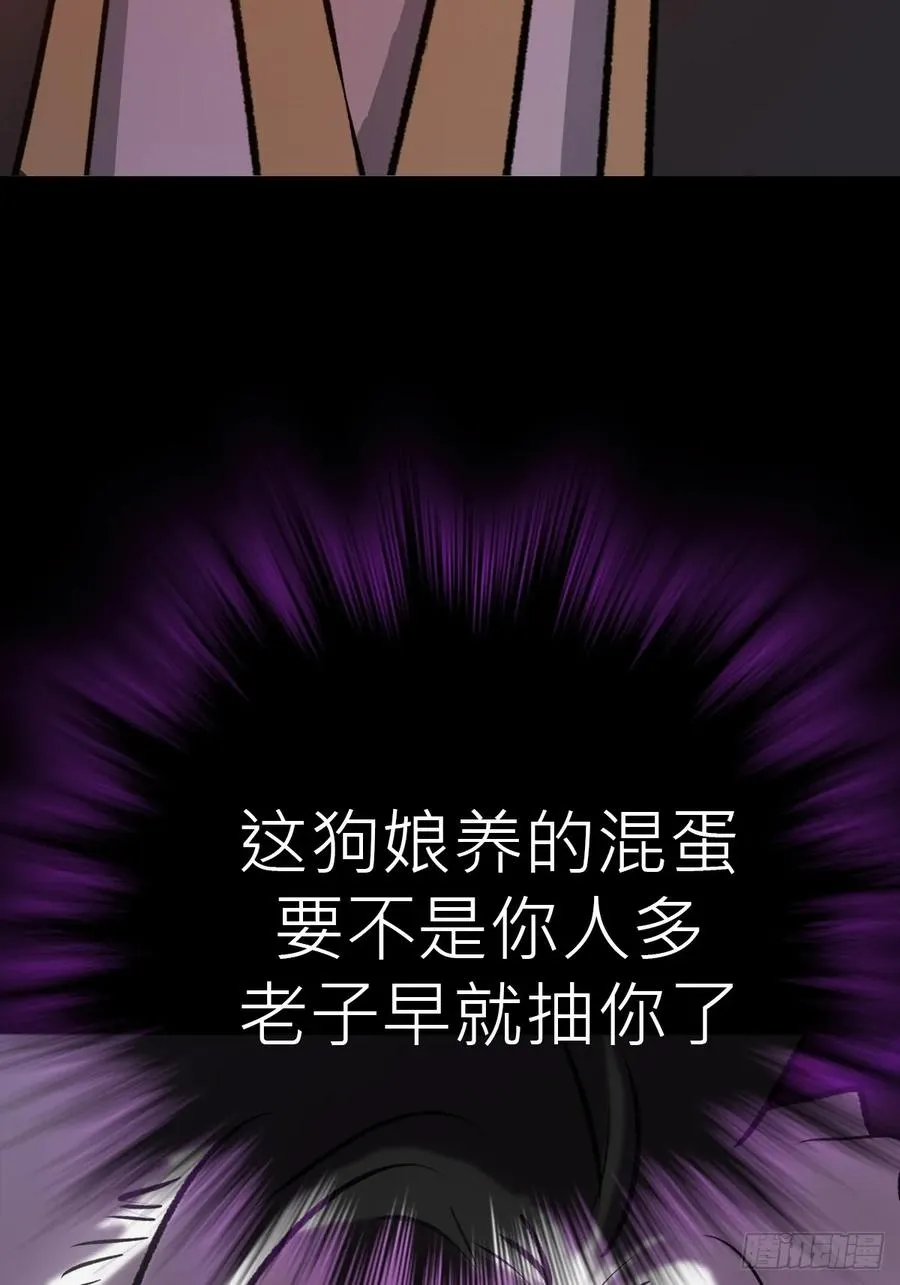 虫77
