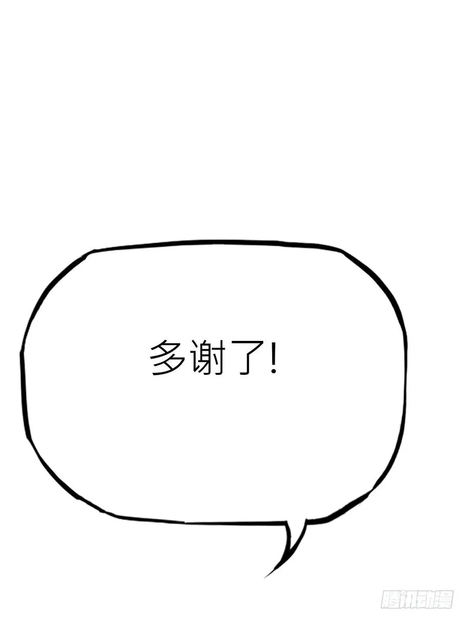 约76