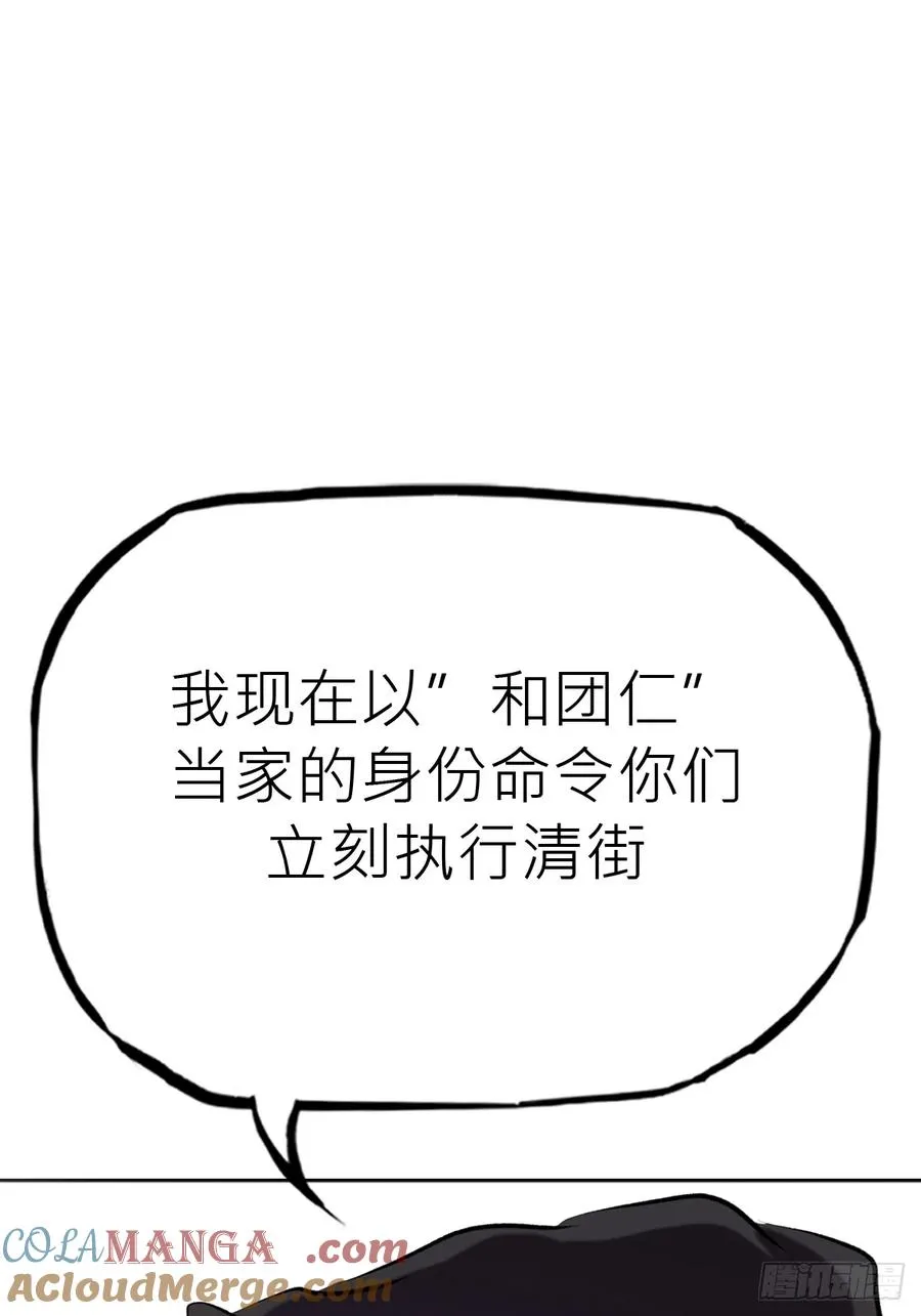 清街63