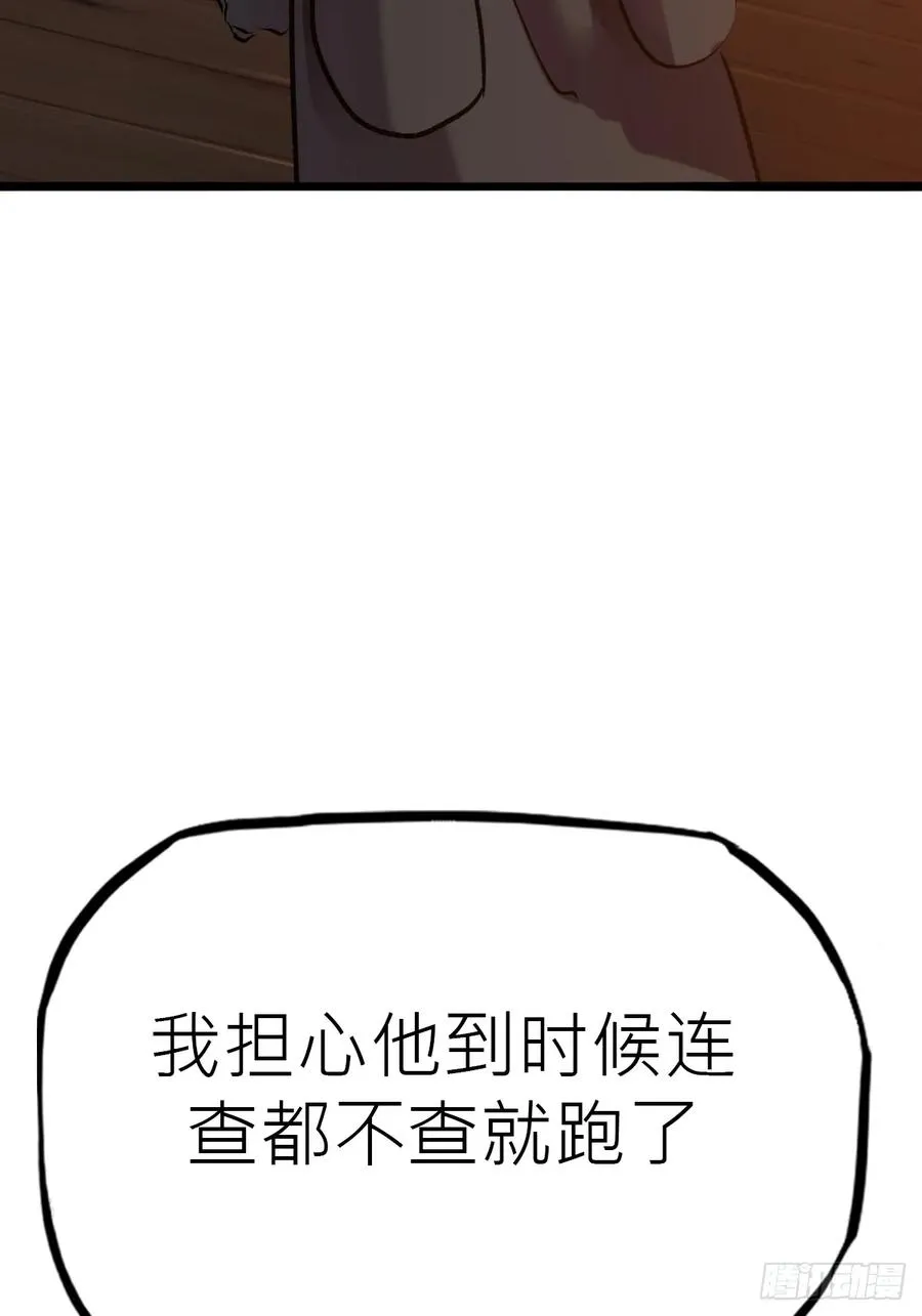 虫10