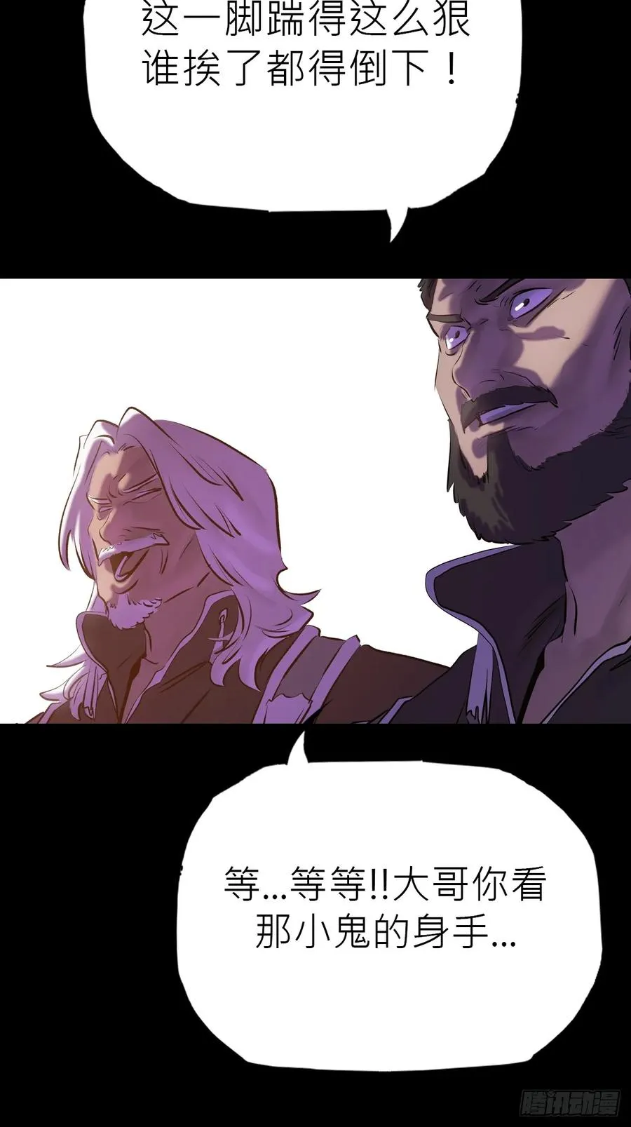 初见14