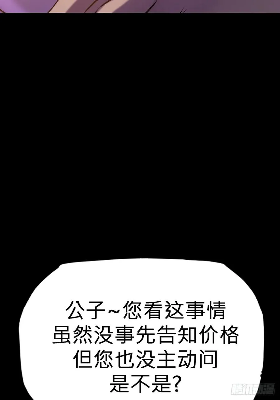 源8