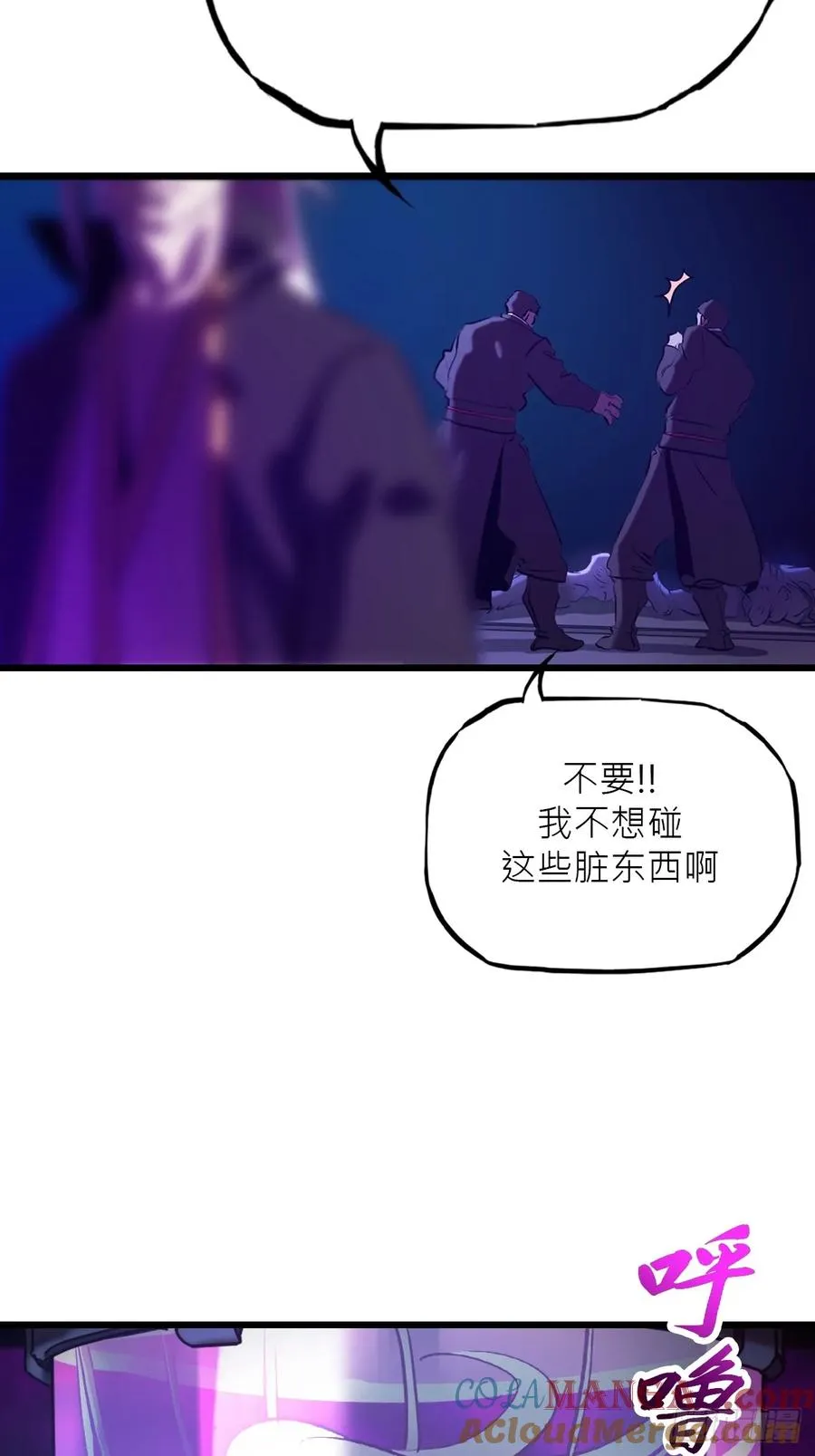 断9