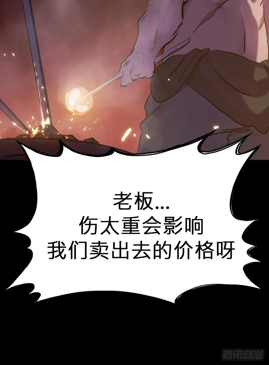 囚70