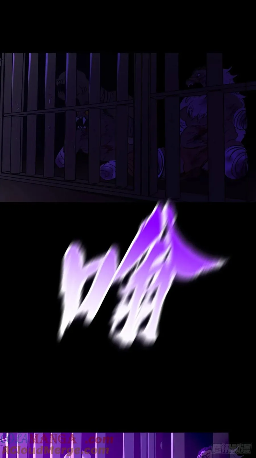 下方6