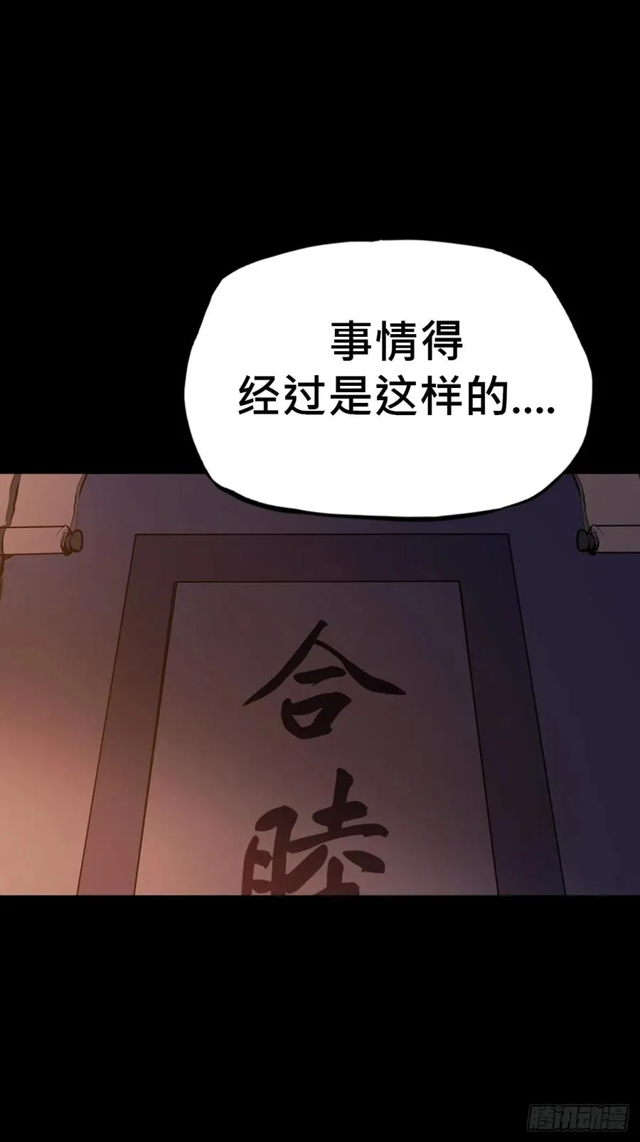 初见61