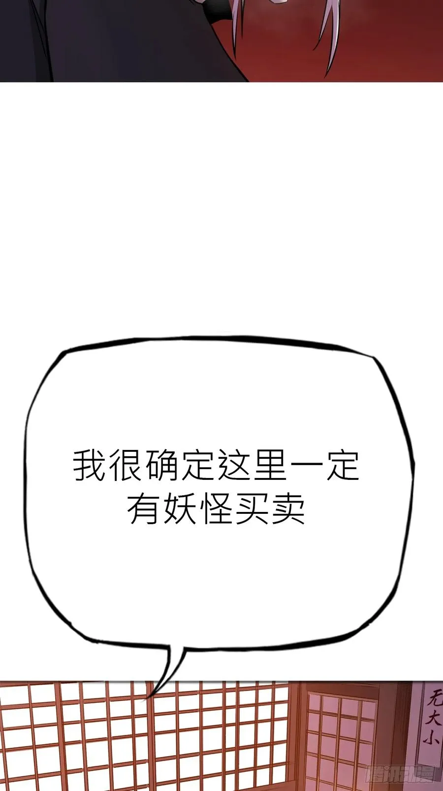 一天14