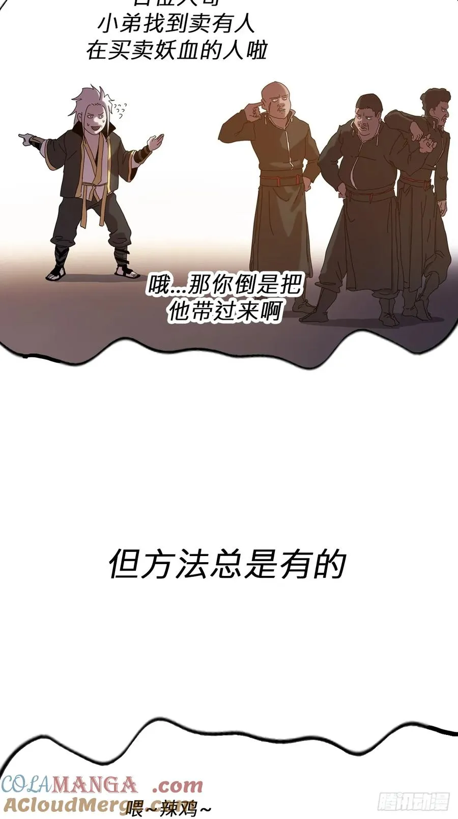导18