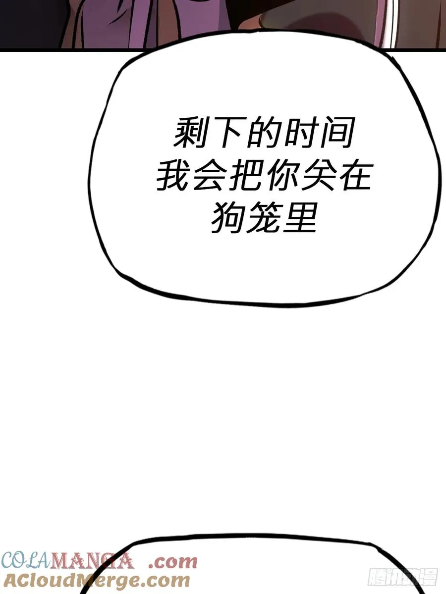 上方51