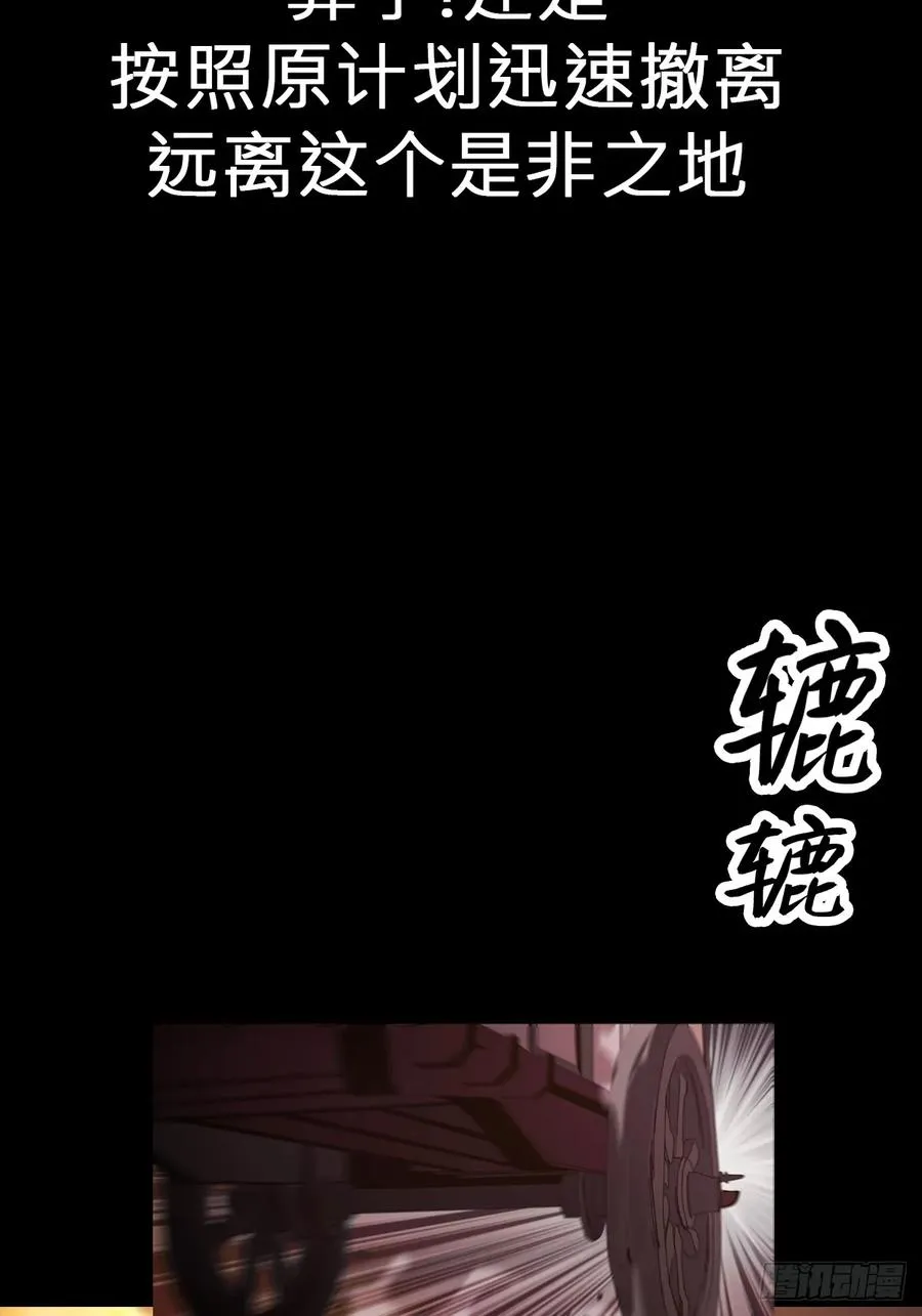 囚47