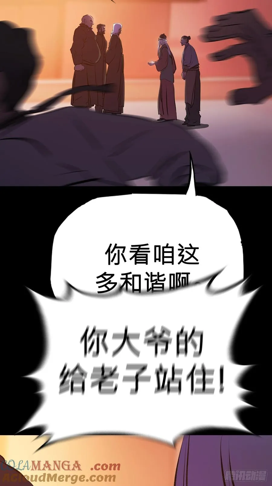 奴33