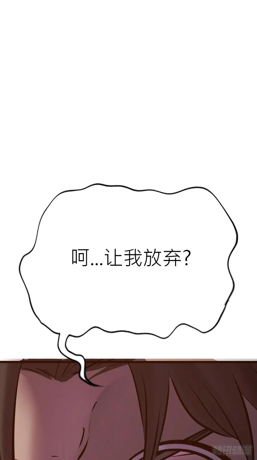 背叛46