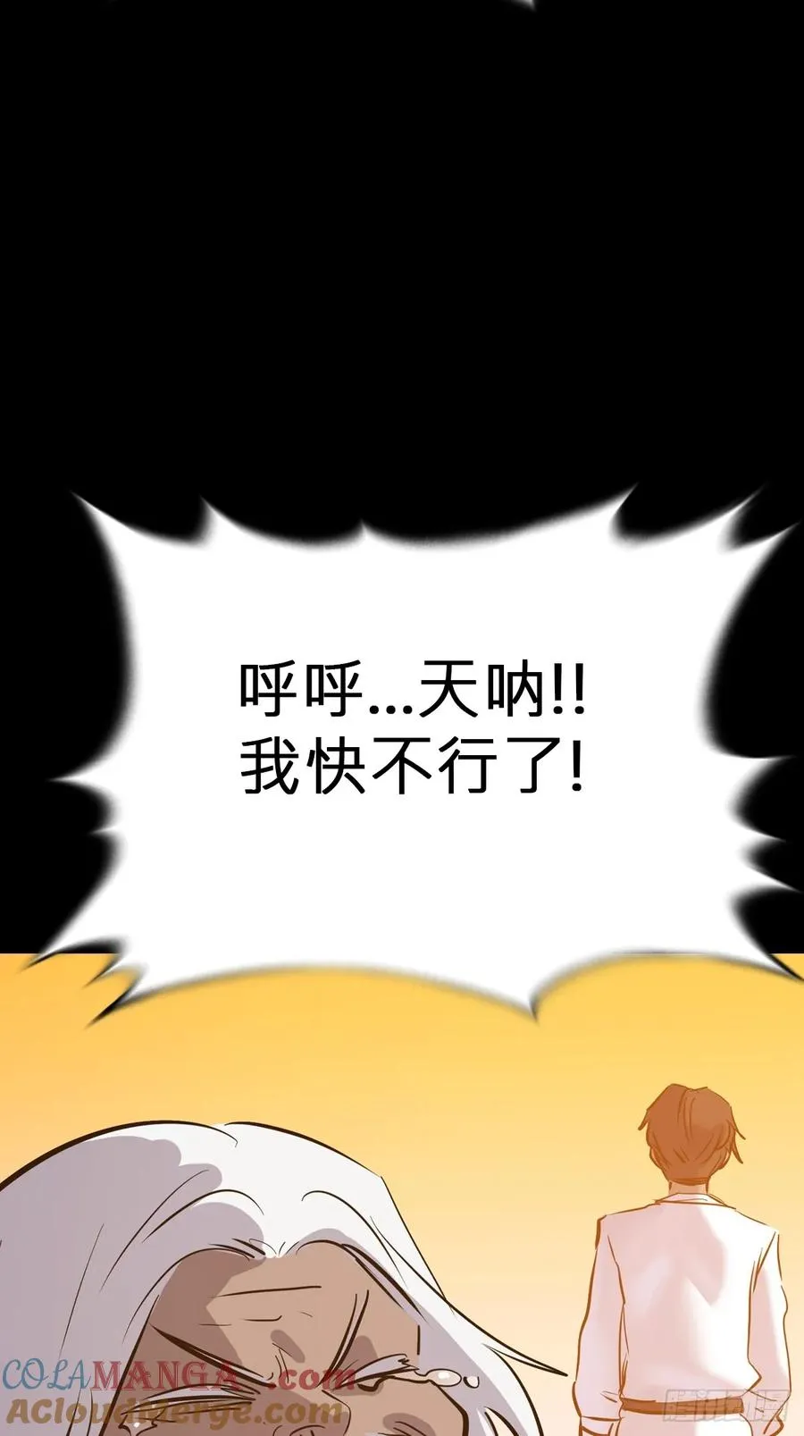 初见66