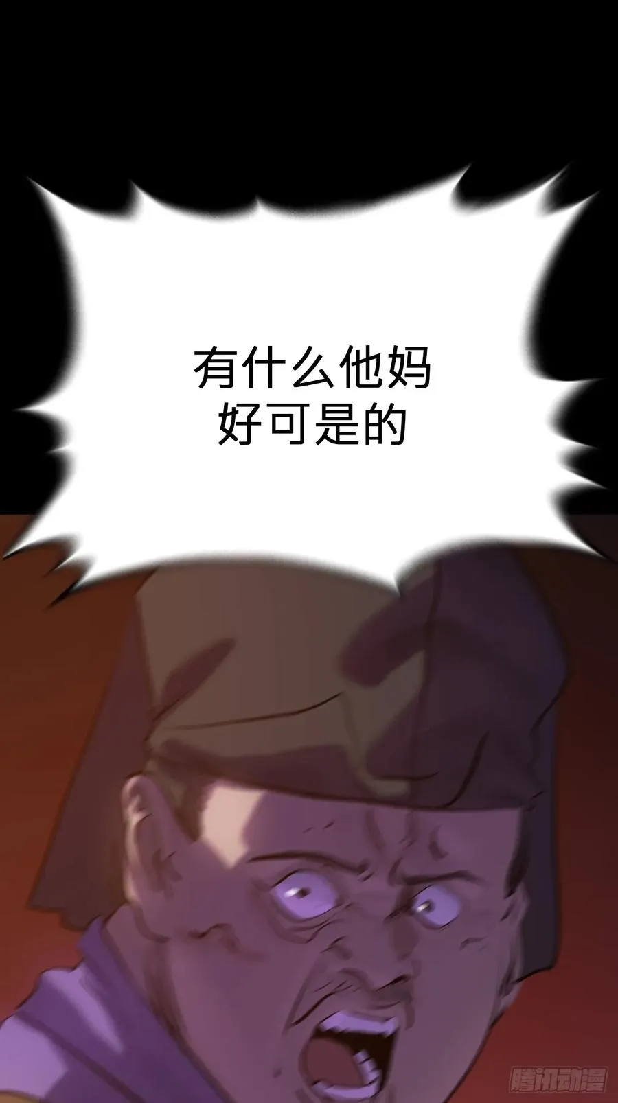 囚77