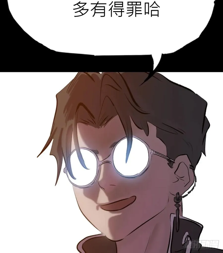 虫80