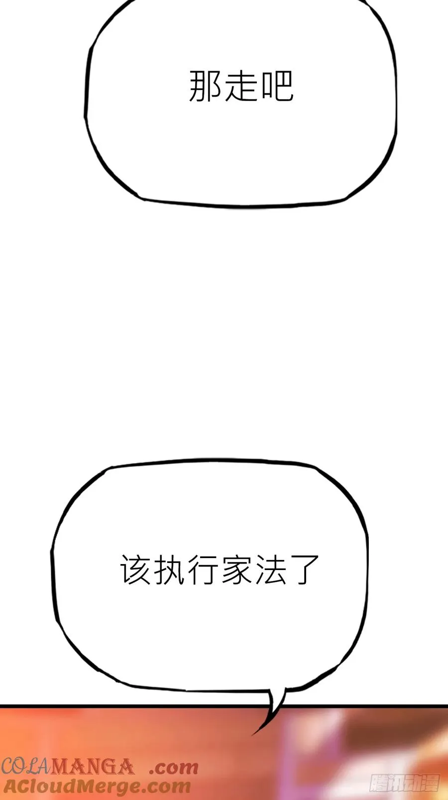 落幕45