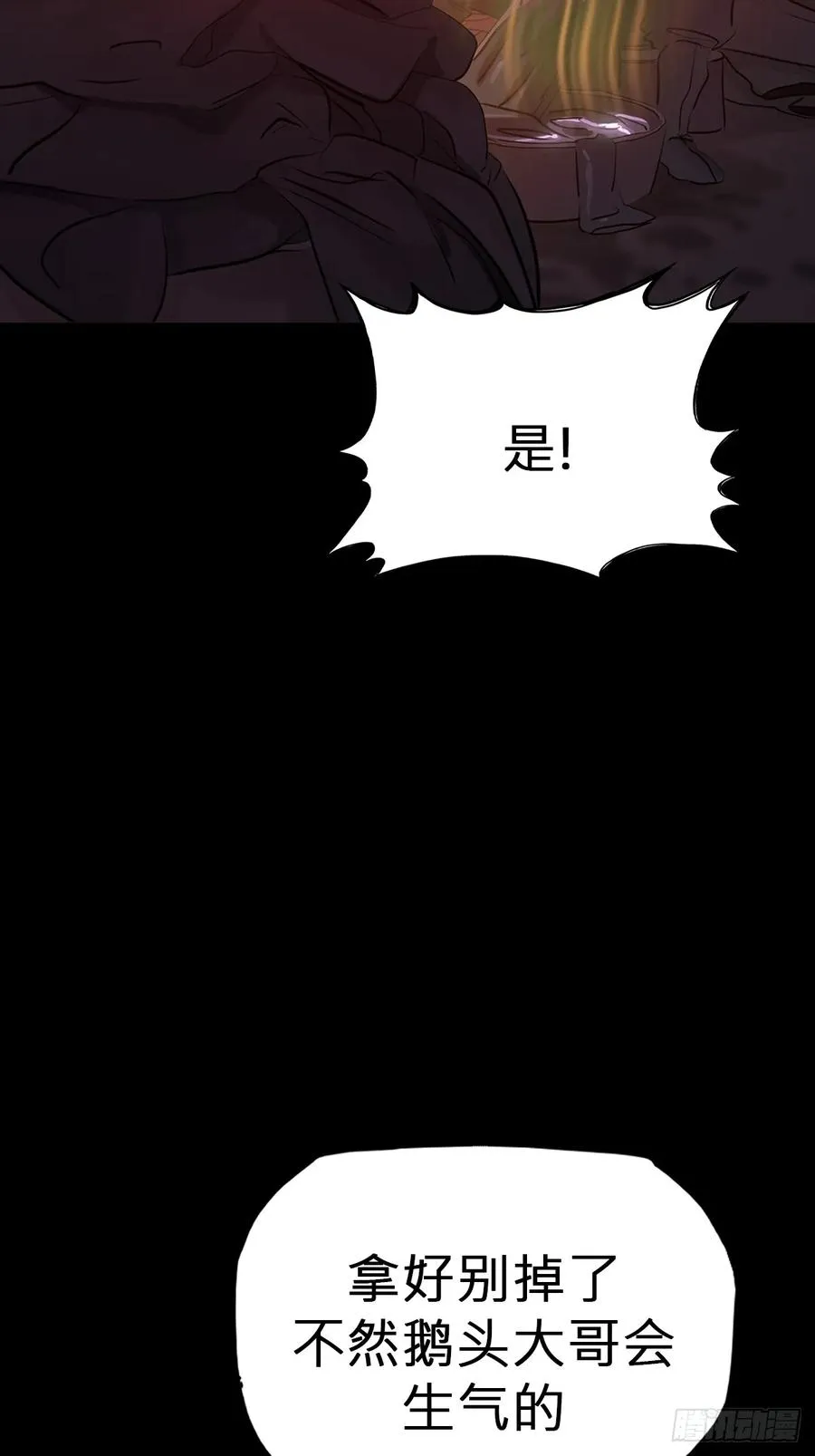 萍4