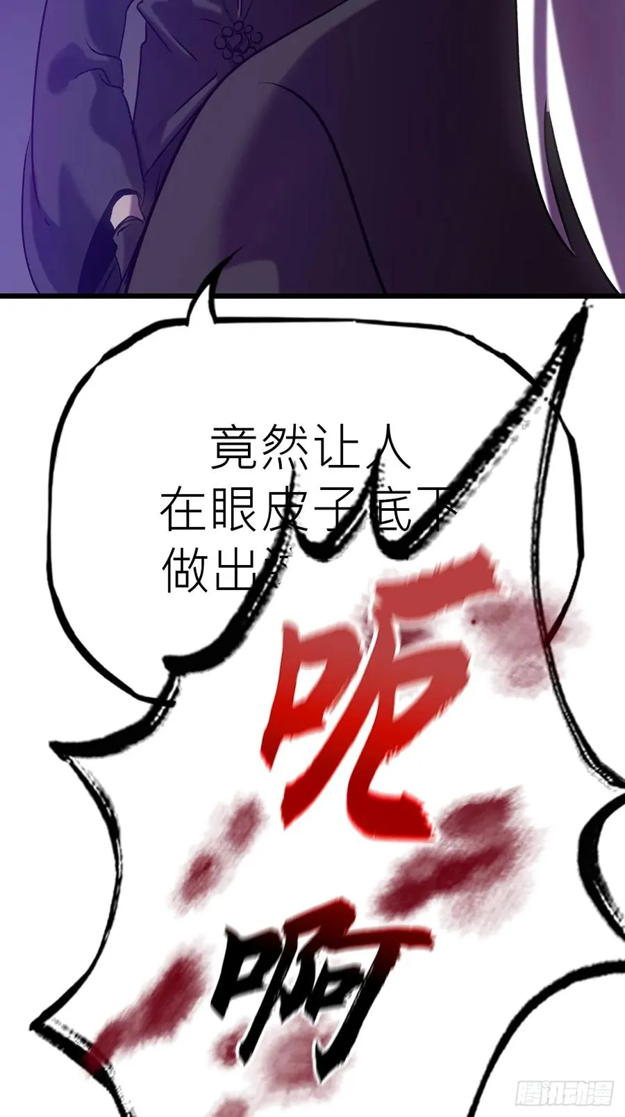 断28