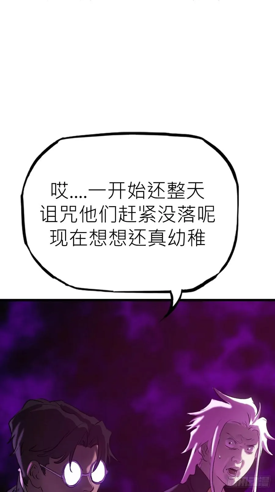 落幕71