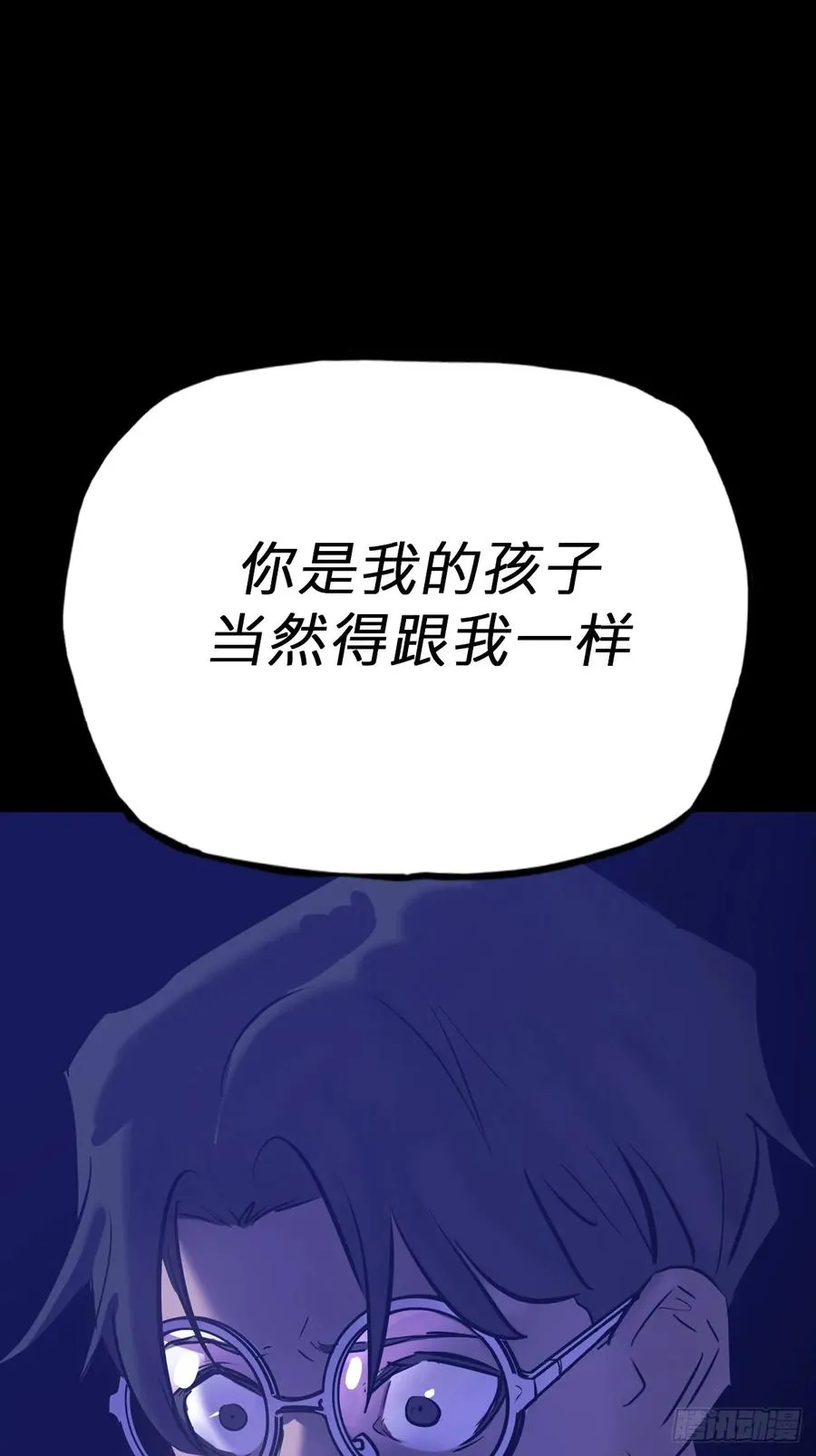 家46
