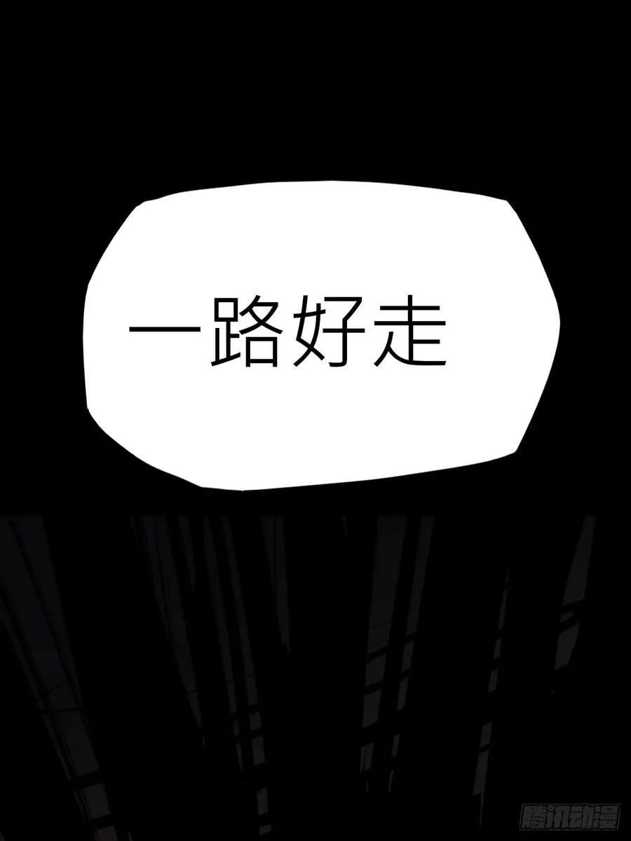 门88
