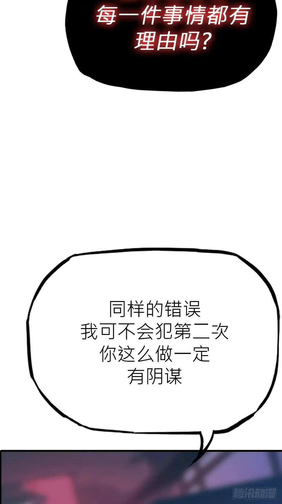 引40