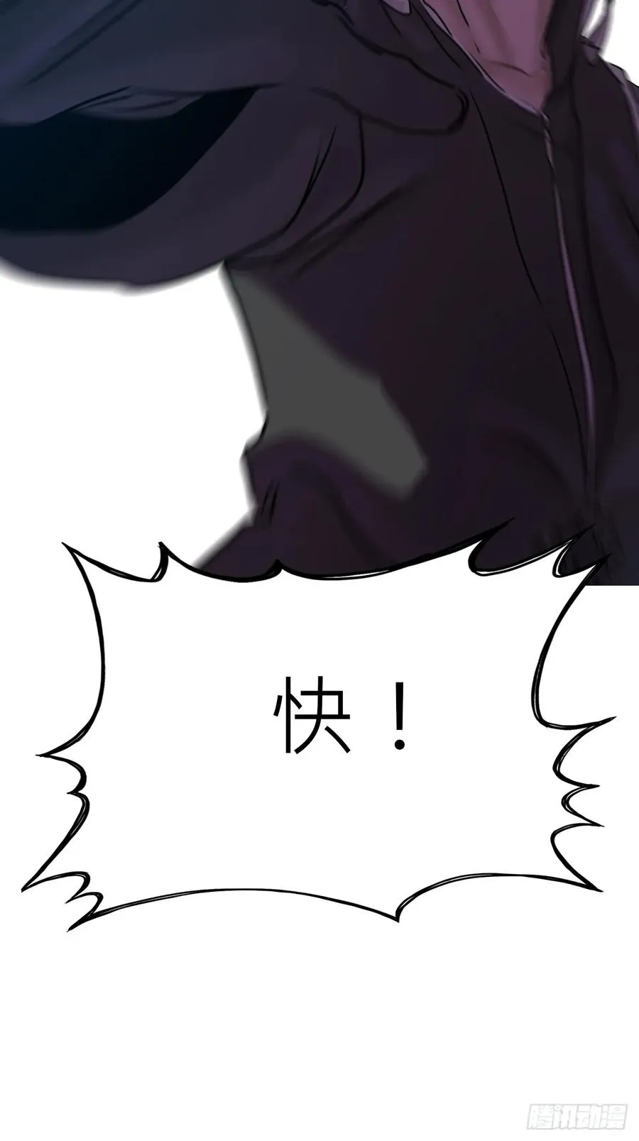 断65