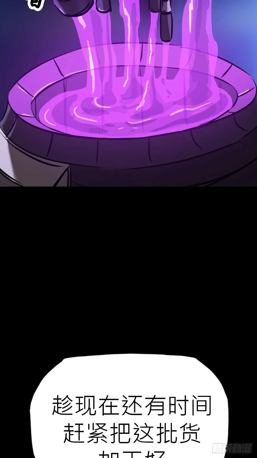 下方2