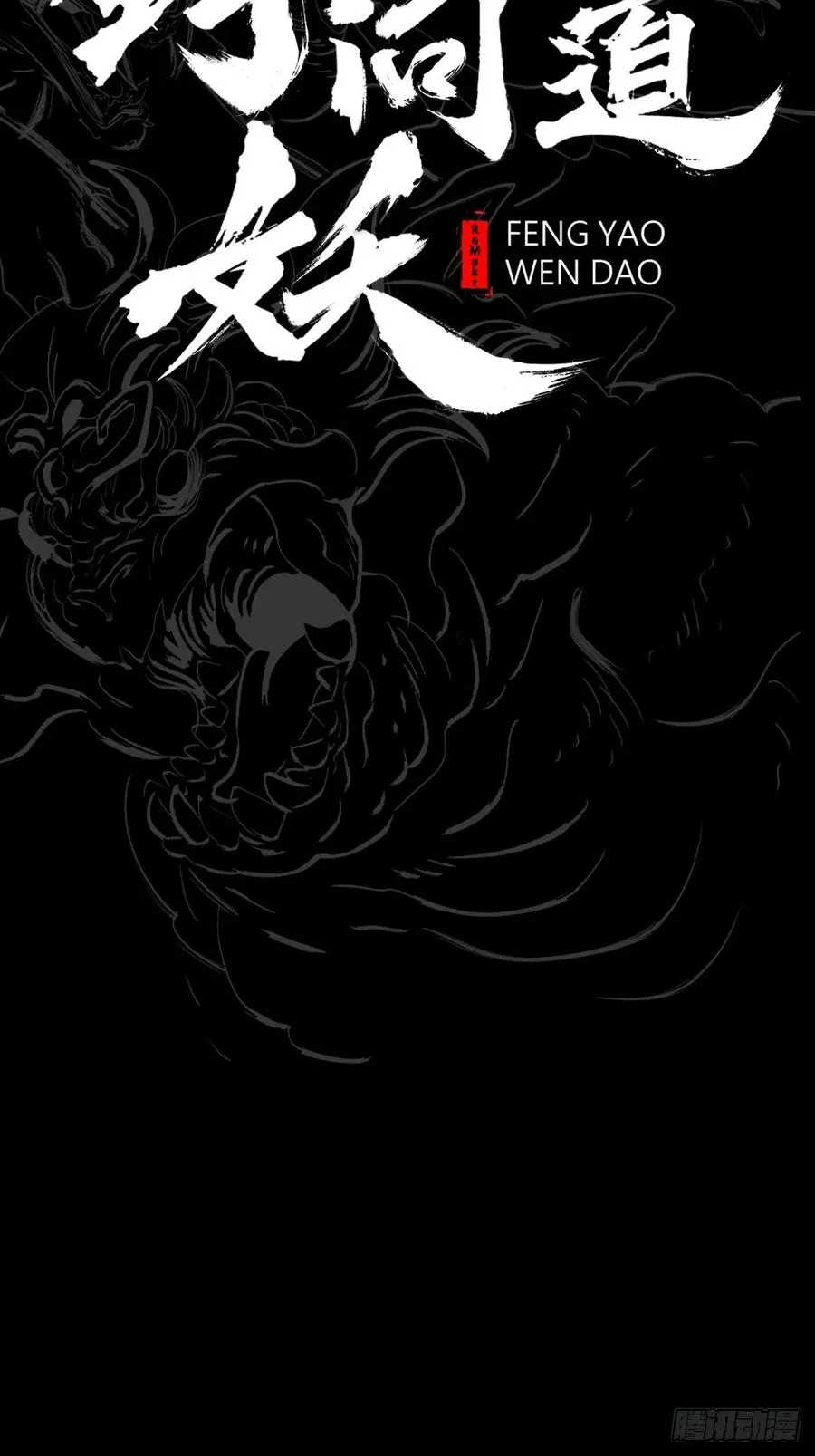 清街23