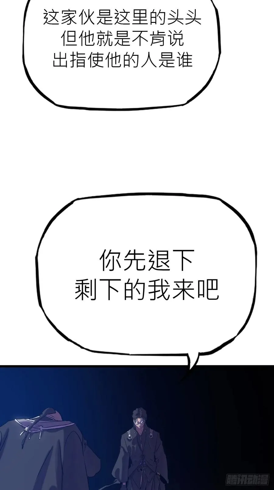 断41