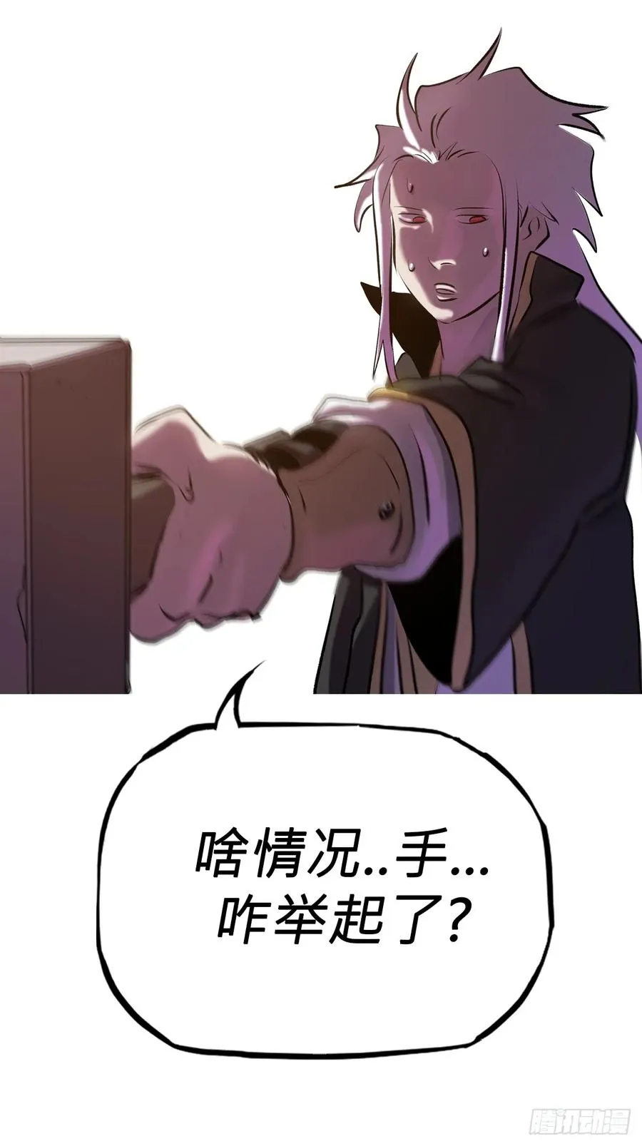 下方43