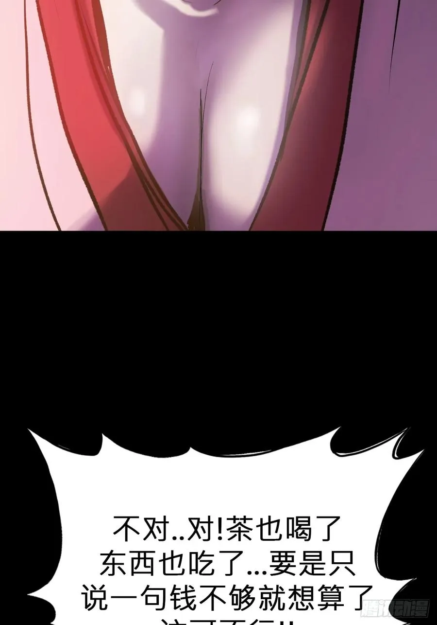 源19