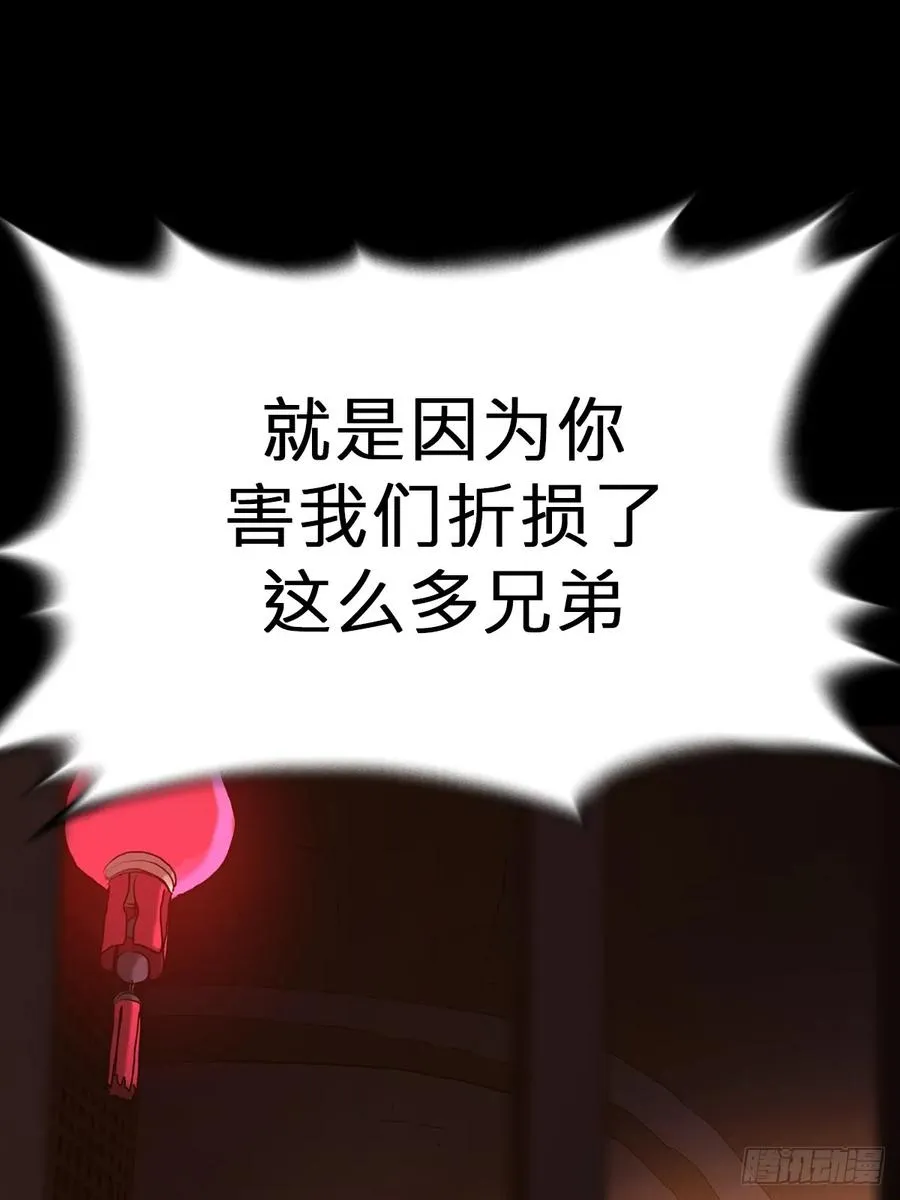 囚59