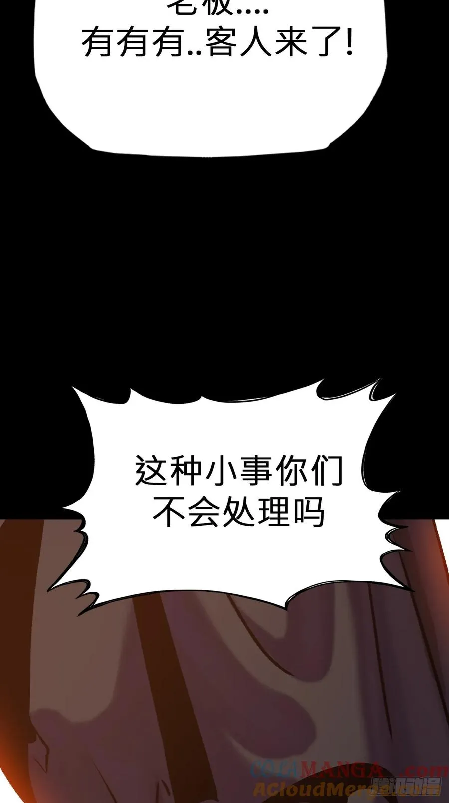 囚75