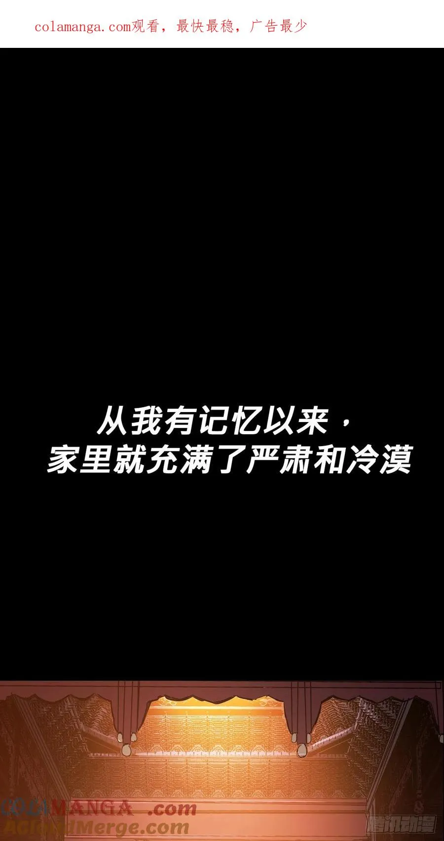 家0