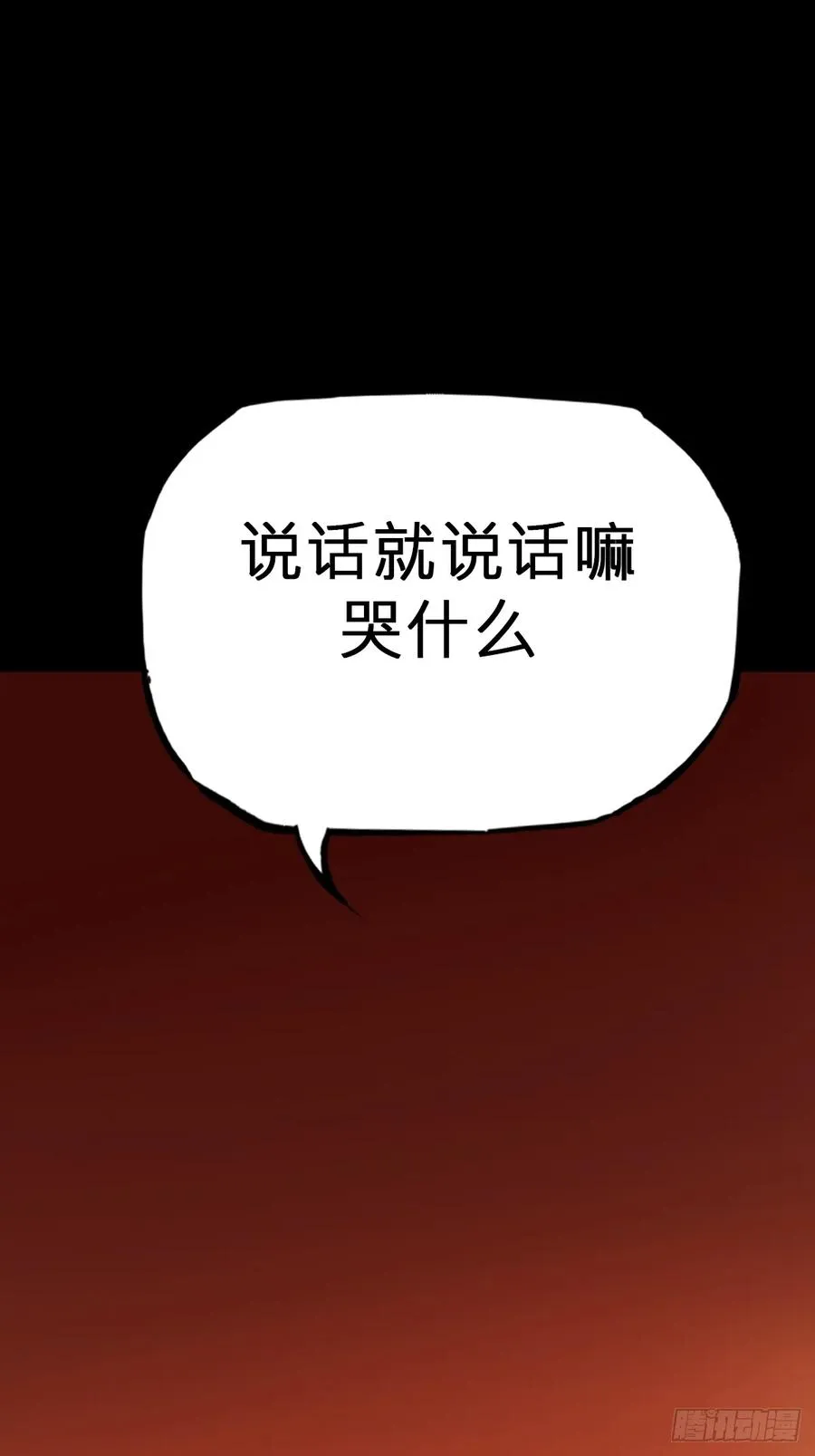 灰61
