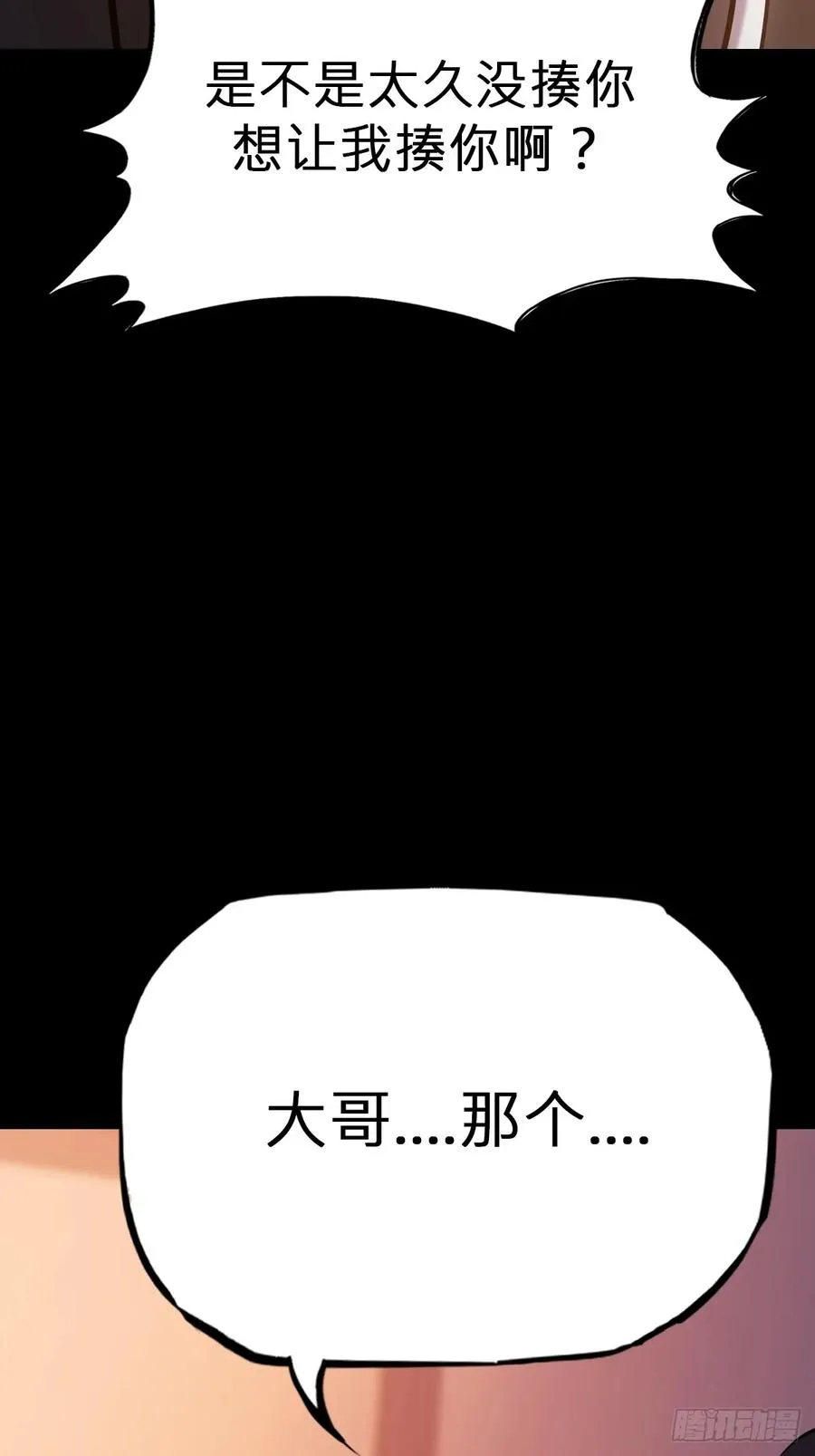 灰47