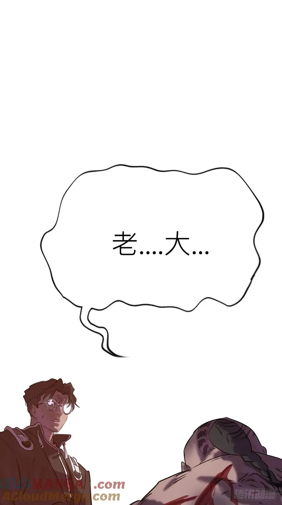 背叛18