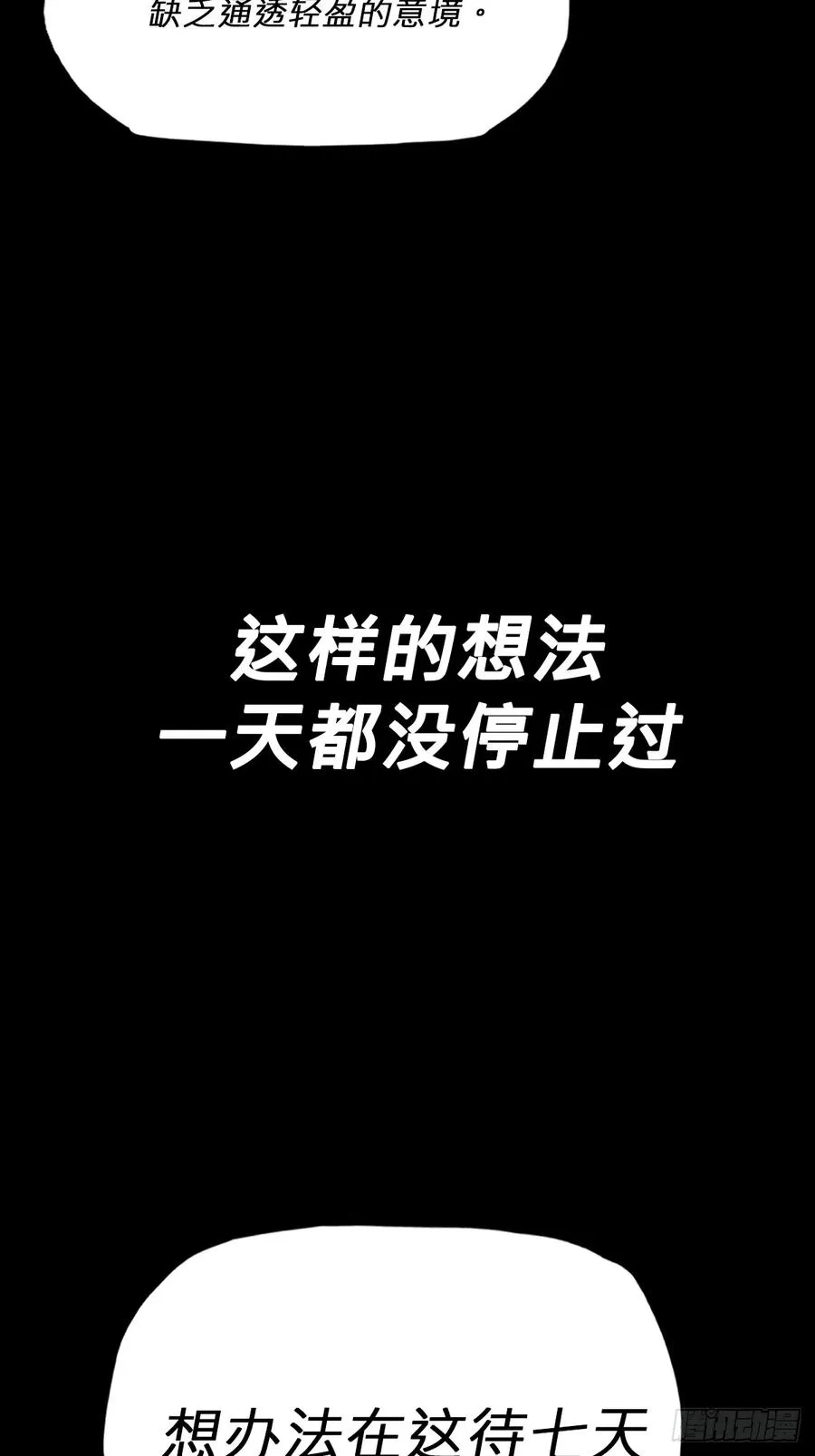 家26