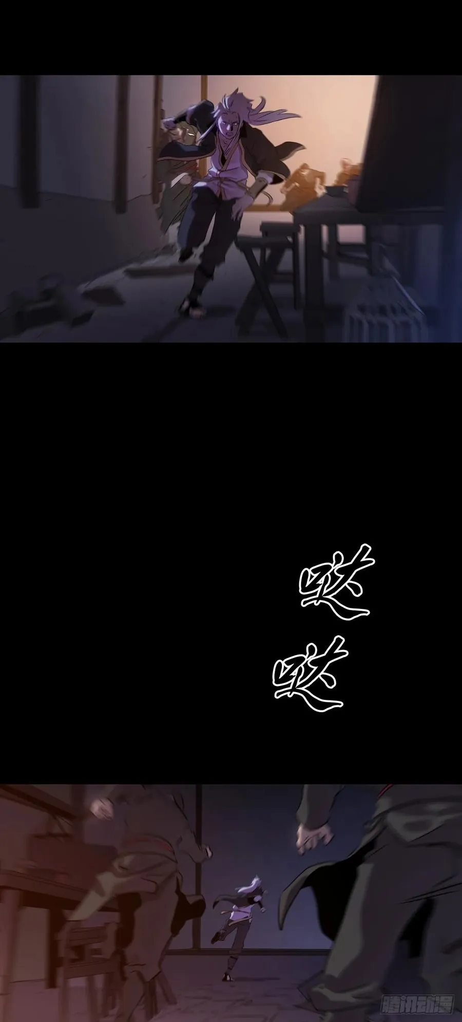 跑11