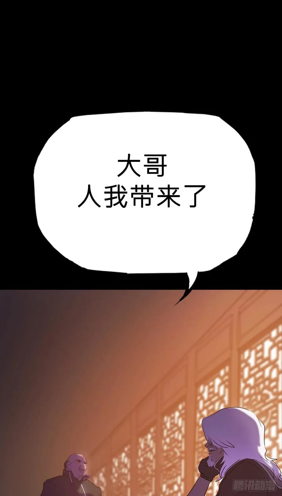 初见47