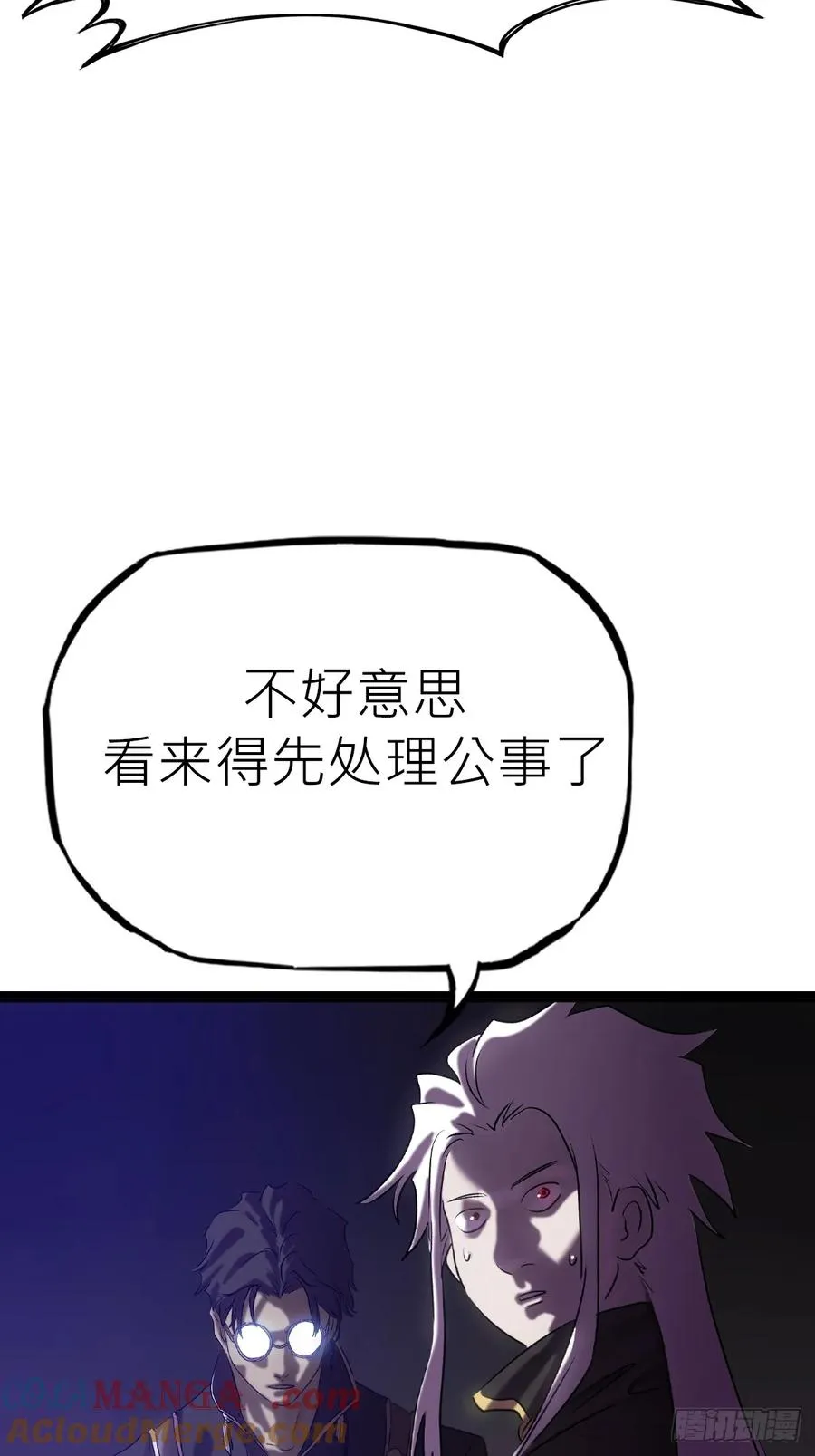 断30
