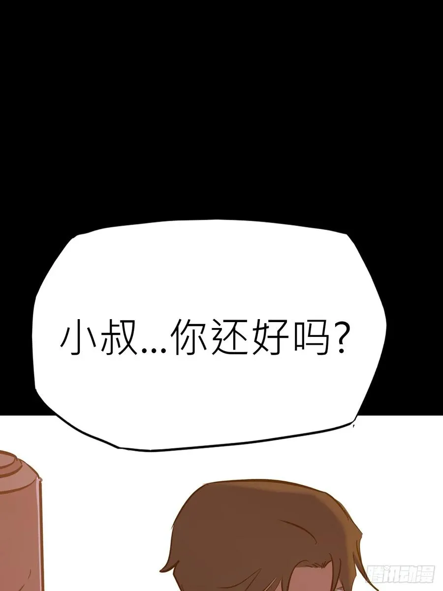 门34